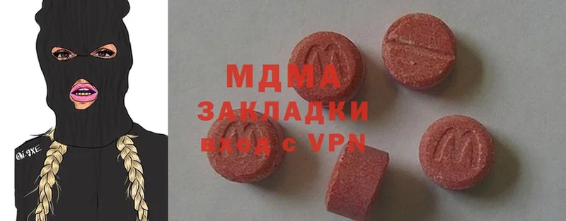 MDMA VHQ  купить наркотик  Лакинск 